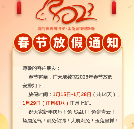 PA集团|中国官网-
<h1>倒计时3天!中联重科与您相约2025德国汉诺威国际农机展